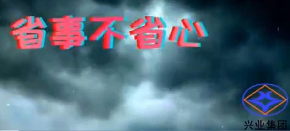 安全生產(chǎn)微電影獲獎(jiǎng)作品-省事不省心 安全生產(chǎn)微電影獲獎(jiǎng)作品-省事不省心