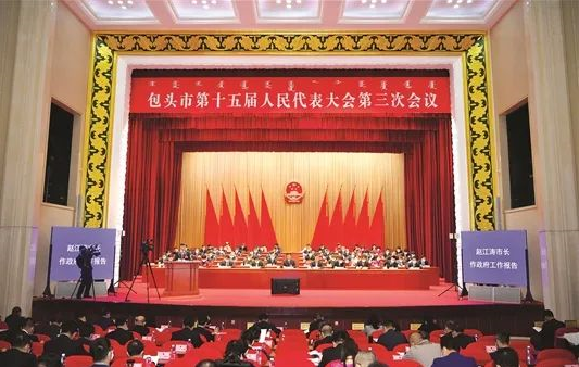 興業(yè)集團(tuán)董事長(zhǎng)陳達(dá)光參加包頭市第十五屆人大三次會(huì)議 興業(yè)集團(tuán)董事長(zhǎng)陳達(dá)光參加包頭市第十五屆人大三次會(huì)議