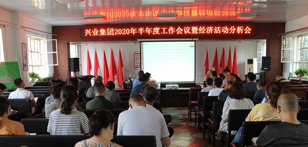 凝心聚力謀發(fā)展 同舟共濟(jì)譜新篇 凝心聚力謀發(fā)展 同舟共濟(jì)譜新篇