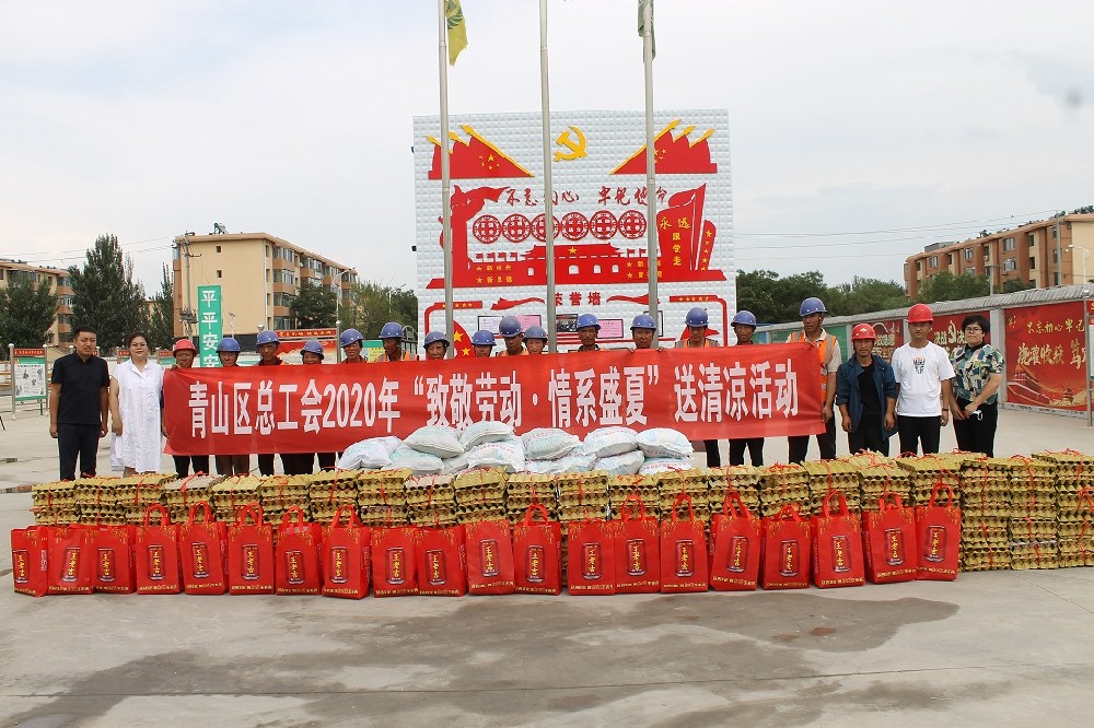 炎炎夏日送清涼 點(diǎn)點(diǎn)滴滴暖人心 炎炎夏日送清涼 點(diǎn)點(diǎn)滴滴暖人心