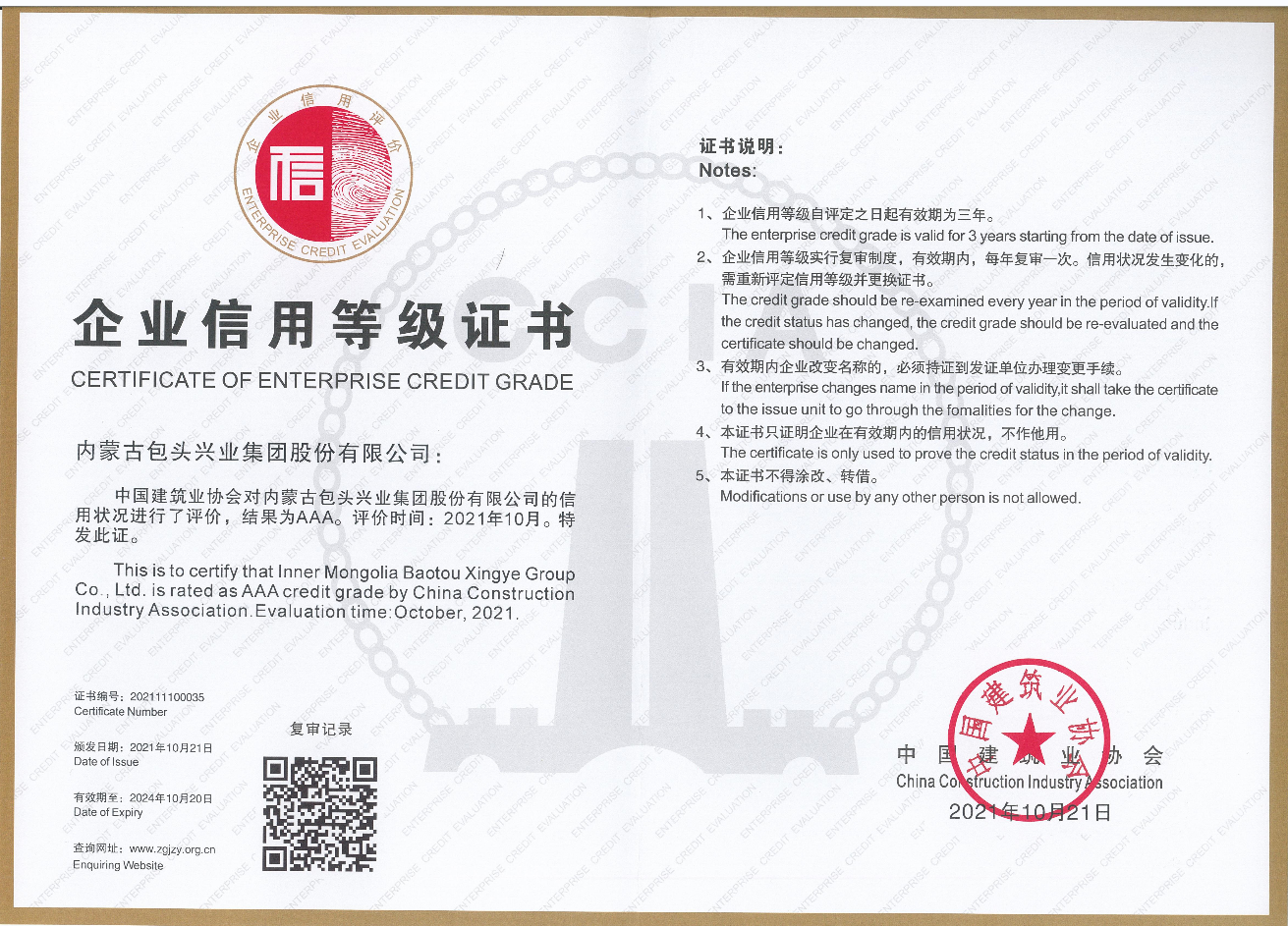 1698309499650342.png image.png